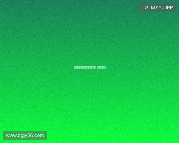 米兰检察院调查圣西罗新球场项目 涉嫌腐败交易